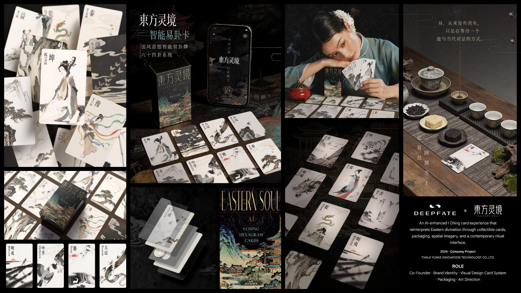 DeepFate card, packaging and ritual system